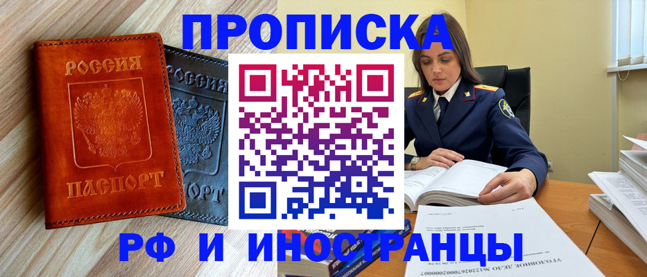 регистрация для школы в Марксе