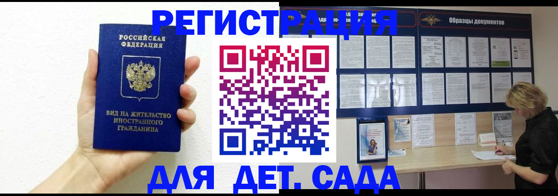 пропишу в квартире в Марксе