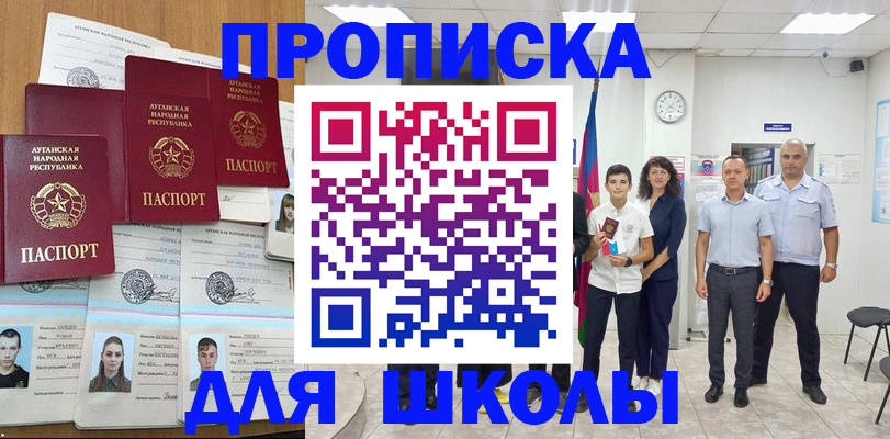 пропишу в квартире в Марксе